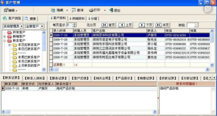 費(fèi)米科技 計算機(jī)軟硬件全鏈條解決方案提供商
