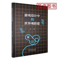 軟件工程與開發(fā)項(xiàng)目管理 驅(qū)動(dòng)計(jì)算機(jī)軟件開發(fā)與銷售的成功之道