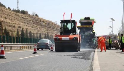 京張高速公路2021年路面養護工程開工